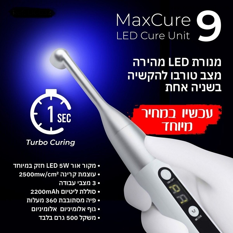 Max Cure 9 Dentaire LED Unité de Cure 1sec