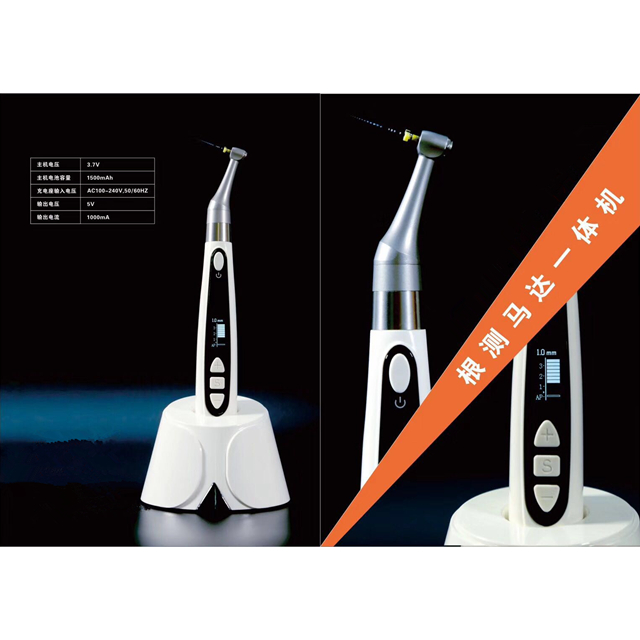 Moteur Endodontique Sans Fil Avec Localisateur D'apex - Modèle Endo Smart II, 9 Programmes, Marque WAIERTON